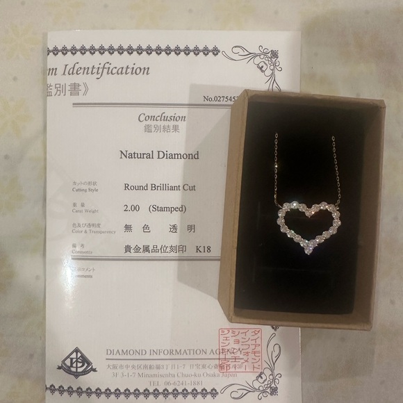 Heart-Shaped Diamond Necklace - Picture 1 of 4